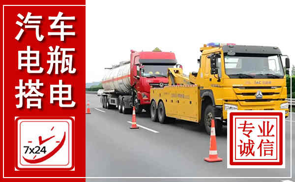 临潼吊车,汽车救援吊车电话