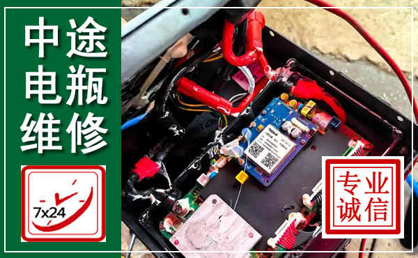 临潼汽车换电瓶,附近电瓶维修救援电话