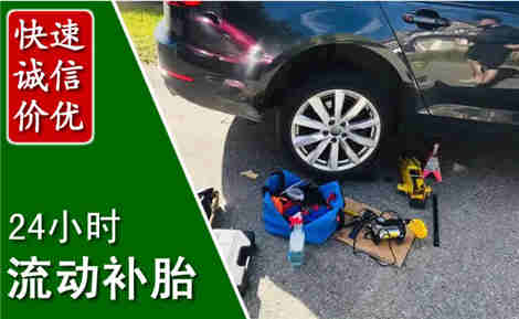 临潼流动补胎场景与案例