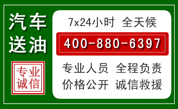 临潼拖车救援发展新趋势：北斗导航系统加持下的拖车救援特点