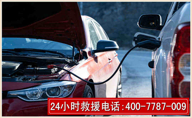 临潼汽车电瓶搭电救援电话
