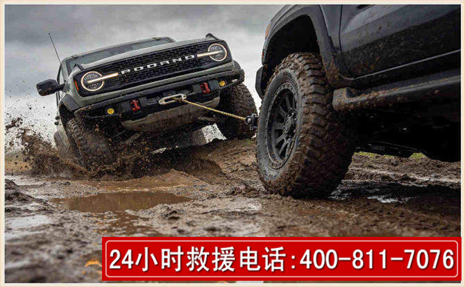 临潼长春汽车道路救援公司2026年7月备战台风巴威全面落实救援前置准备工作